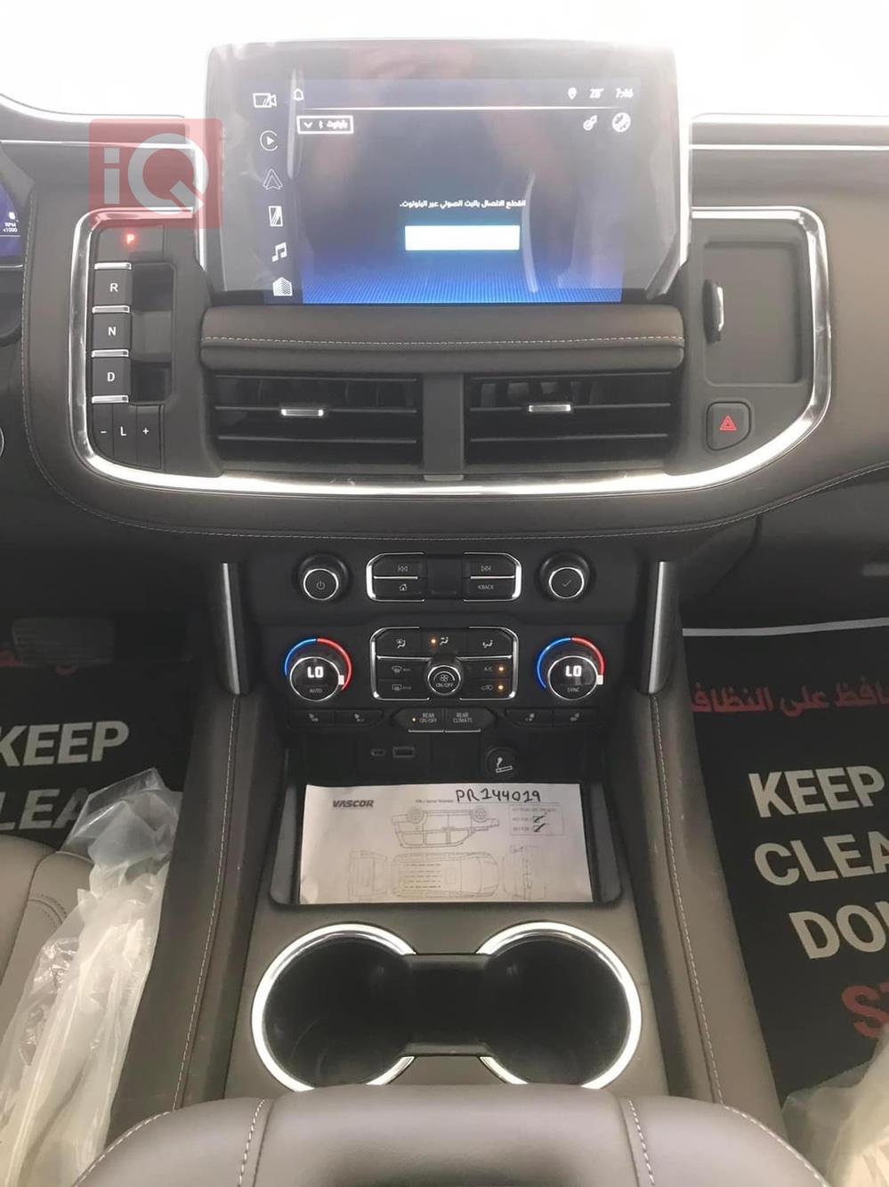 Chevrolet Tahoe